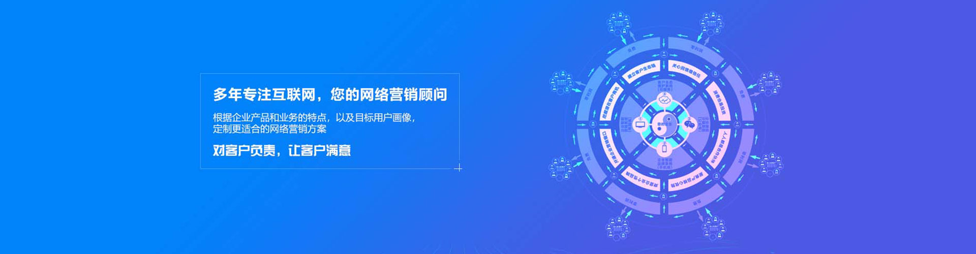 平桥百度代理开户