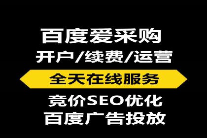 案例解读：托管竞价SEM实现精准营销