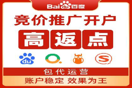 百度推广开户成功案例：如何精准定位目标用户