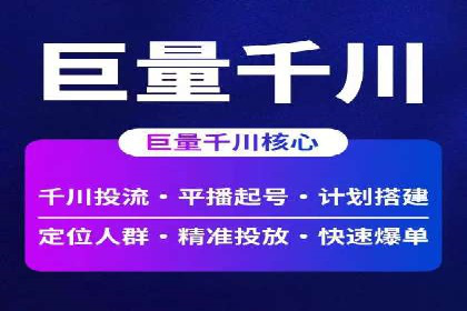 百度推广品牌曝光，实战案例分享